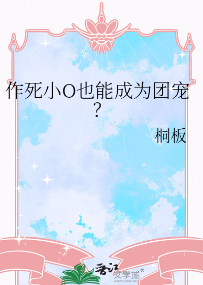 作死gl