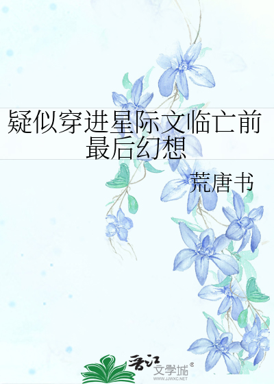 星际穿越空间文