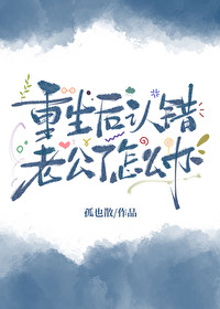 老公抱抱