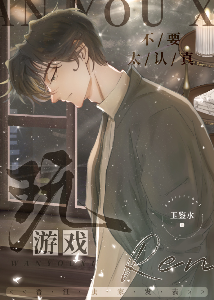 steam咒术回战
