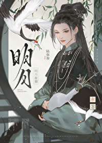 明月照窗前歌词