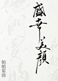 他们的爱很美