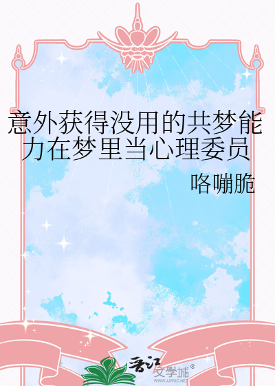 小豆苗观察日记