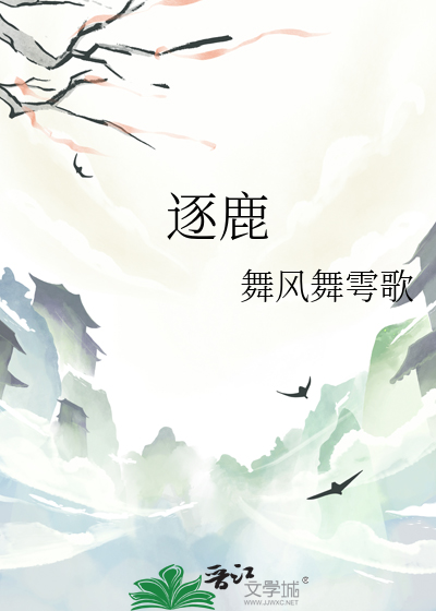 逐鹿三国之君临天下手游官网
