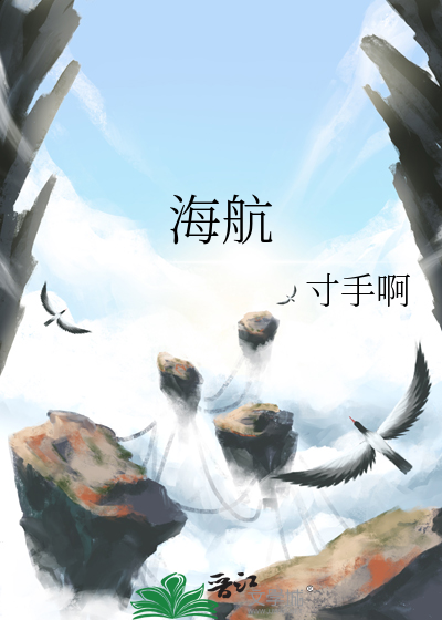 海航科技股吧
