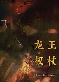 最近家里管得严，暂时不接受献祭