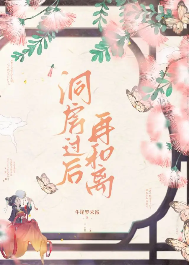 洞房后里面会疼是什么原因