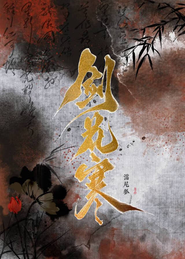 弓月晓逾明