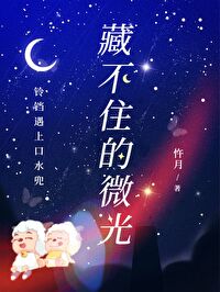 微光[喜懒]