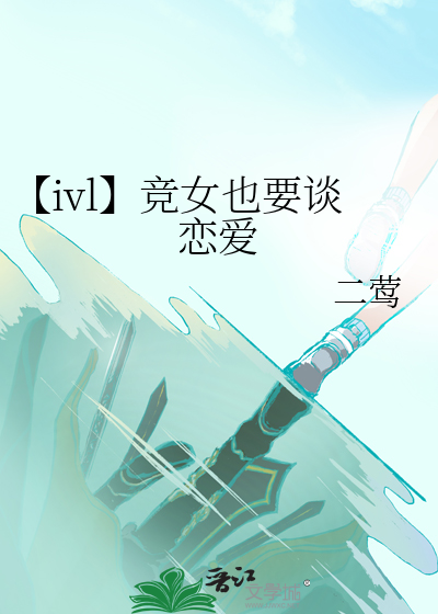 竞女角色介绍
