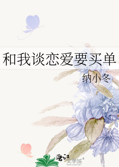 谈恋爱需要花钱才能搞定吗