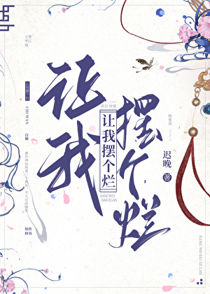 让篮球进入篮筐72关