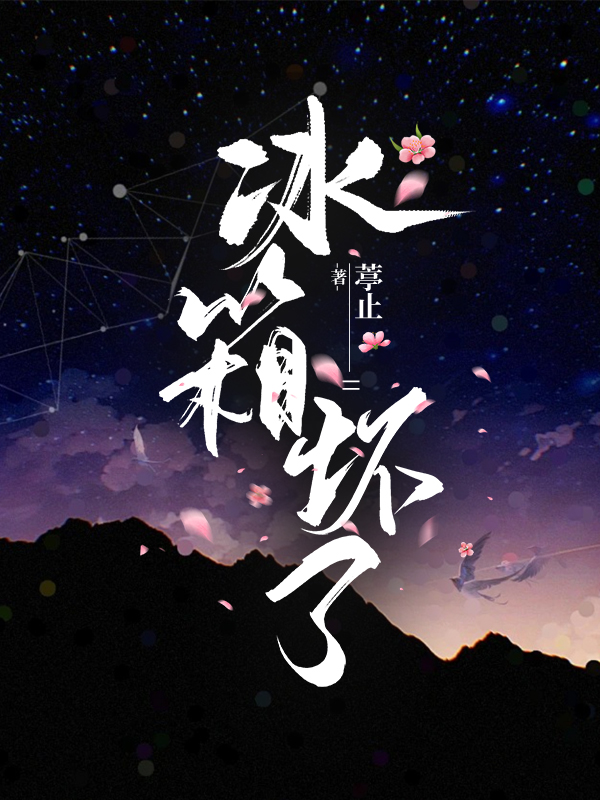 冰箱回收多少钱一个