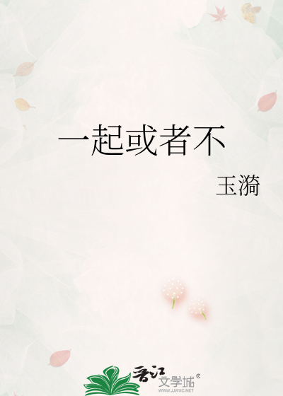 一起van