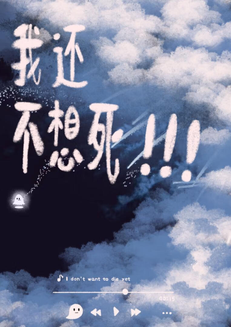我又不是主角