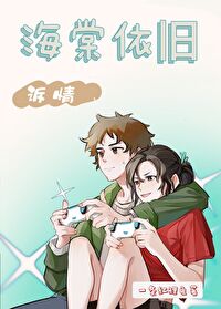 吴邪张海客文