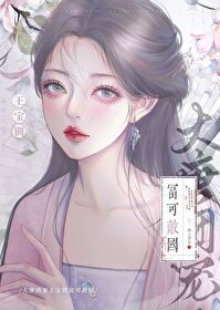 唐朝王宝钏是皇后吗