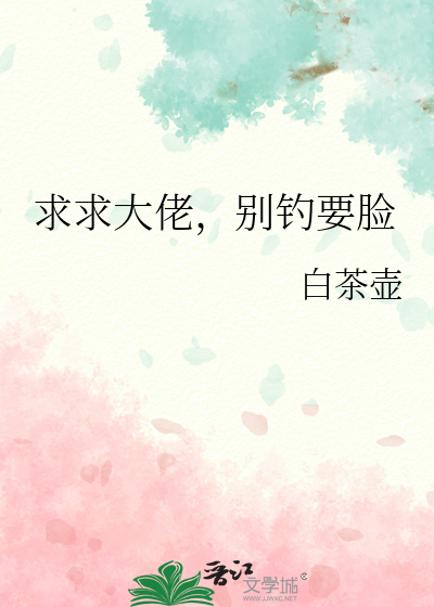 别钓鱼表情包
