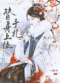 成为大佬心尖宠