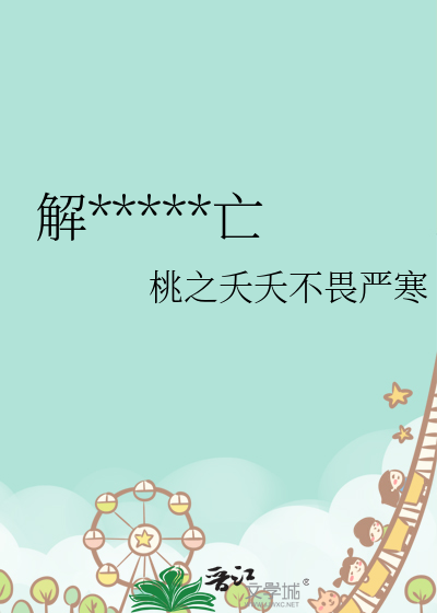 大逃亡游戏电影