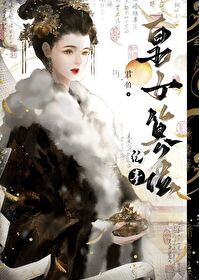 蕰玉怀珠