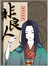 海的尽头是