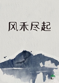 平安喜乐
