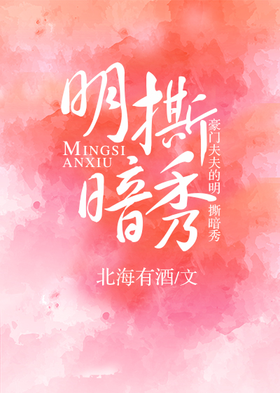 搜索婚后恋爱