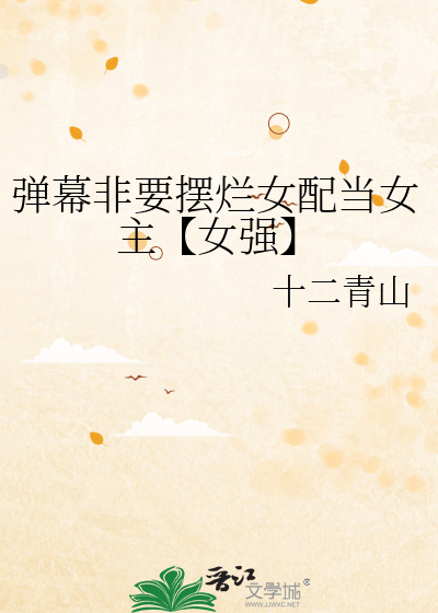 弹钢琴用英语怎么说