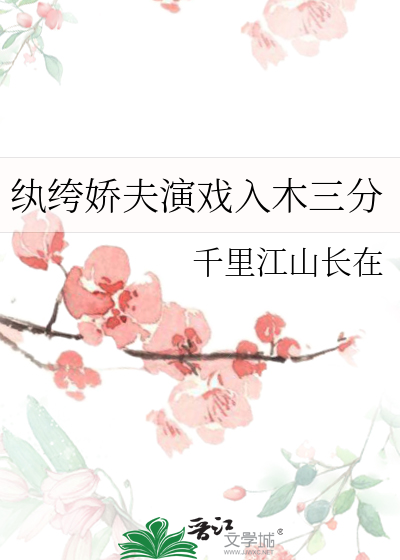 纨绔娇宠(重生) 作者:miang