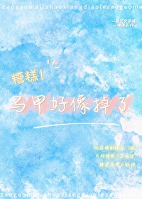 渣攻赶走受后悔