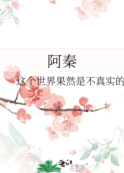 阿嗪米特