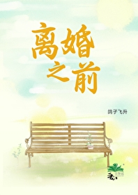 离婚之前贷款算不算共同债务