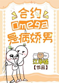 合约恋爱小说