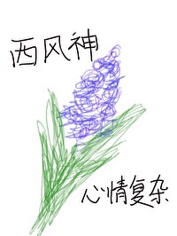希腊的风神是谁