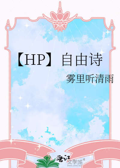 自由诗是什么意思