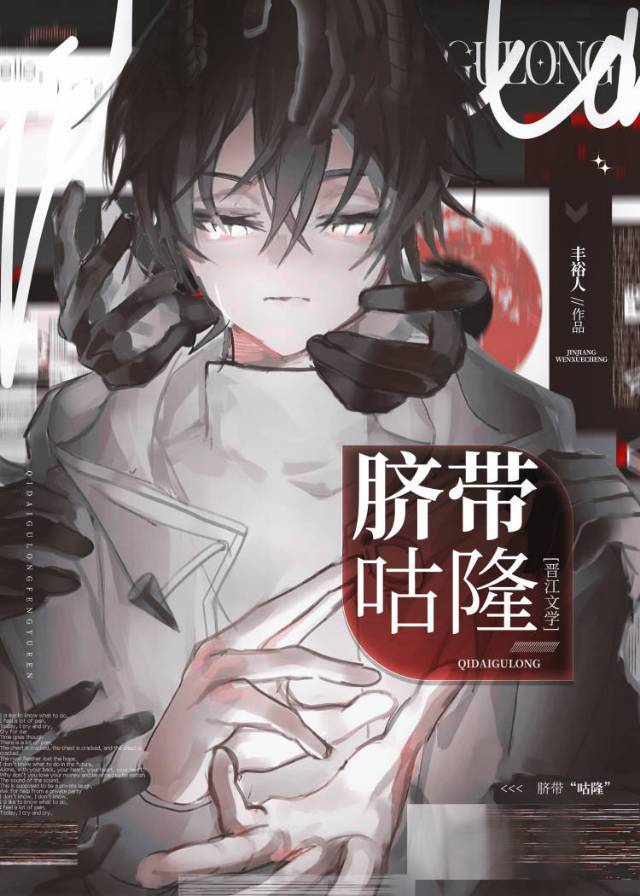 脐带是什么意思