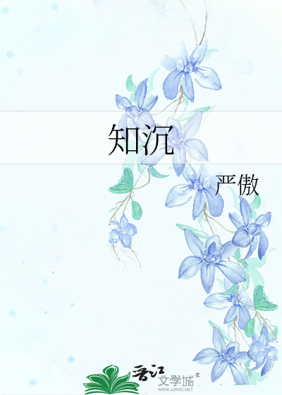 知沉工艺品