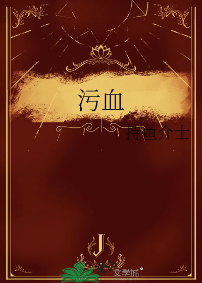 淤血怎么消得快
