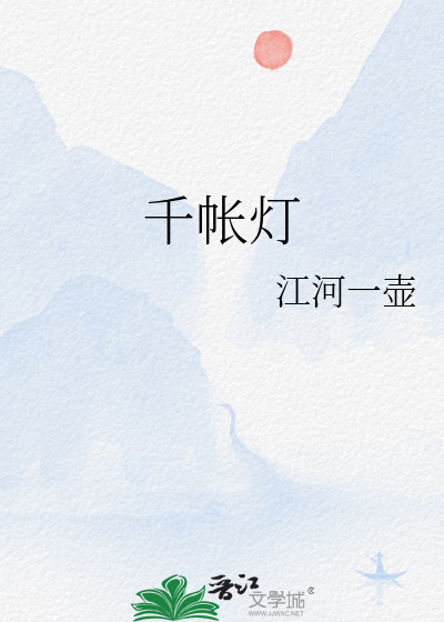 水一程