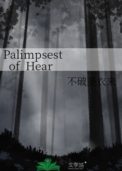 Palimpsest  of  Heartbeats