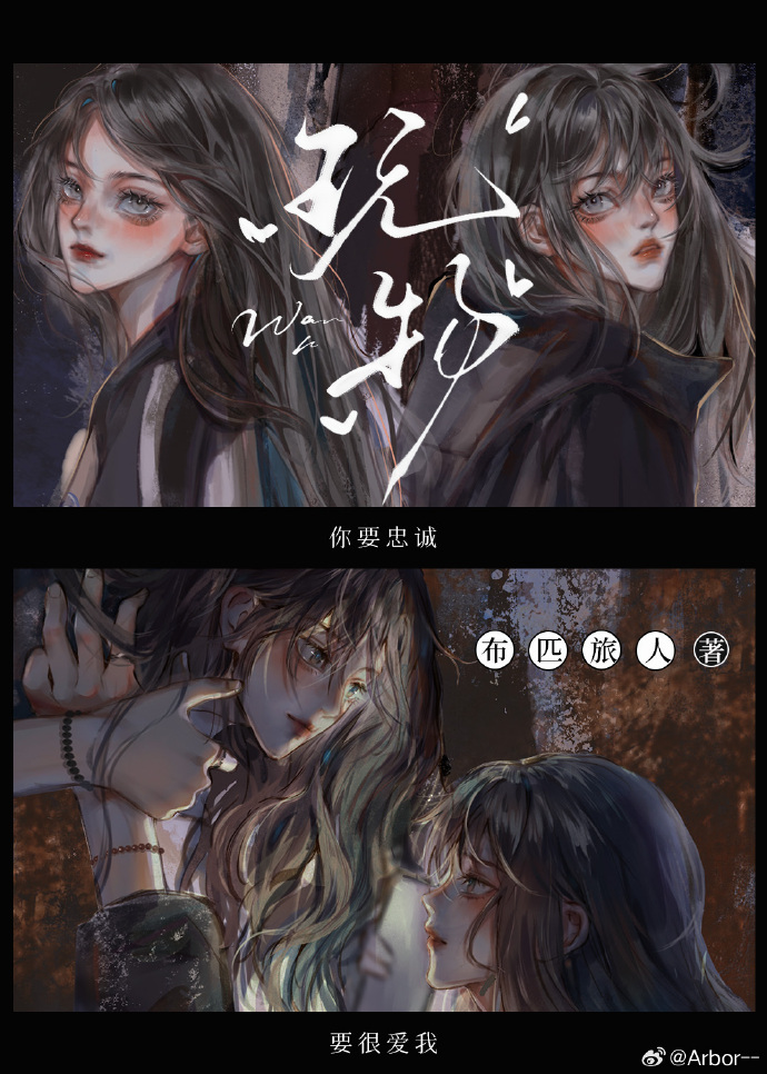 前妻今天也没有来找我复婚下载