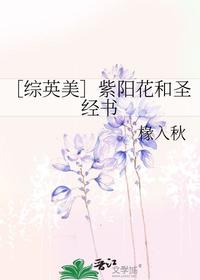 ova 紫阳花的调谢