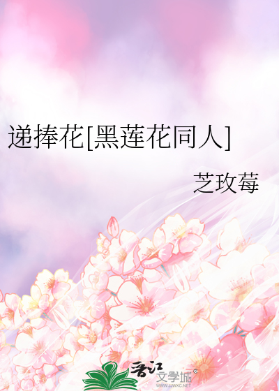 却只为错过